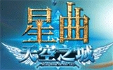 星曲 Xing Qu (mplusfun) Game Currency Top Up