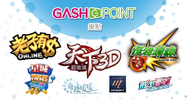 Buy Gash Point Hong Kong, Taiwan and Malaysia