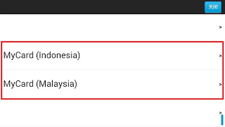 mycard top up