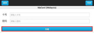 mycard top up